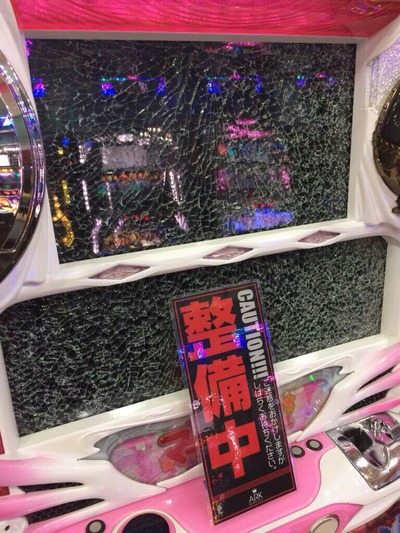 パチンコ・スロットに関連する画像