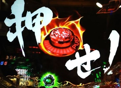 スマスロ2chまとめ