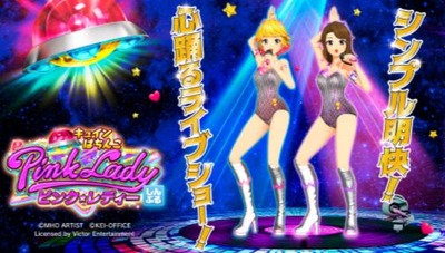 新台の評価と感想