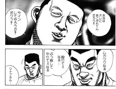パチンコとスロットの2chまとめ
