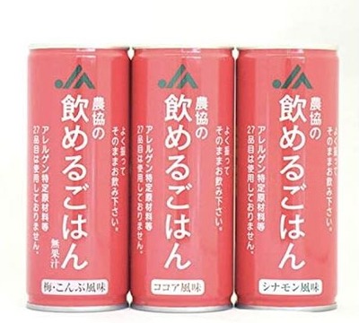 スロットB級グルメ