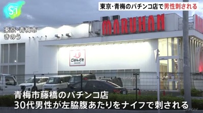 スマスロまとめ