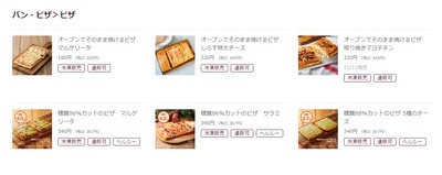 パチンコまとめ