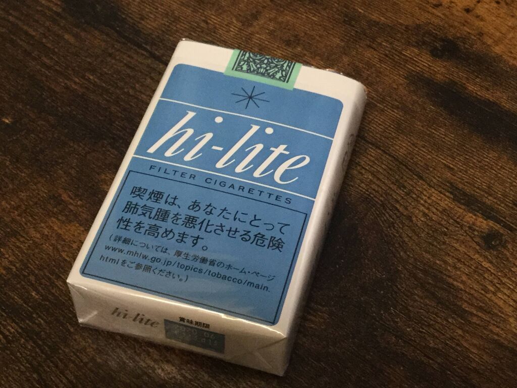 日本の名作タバコ パッケージがダサくなる 鈴木さん速報 日本の名作タバコ パッケージがダサくなる 鈴木さん速報