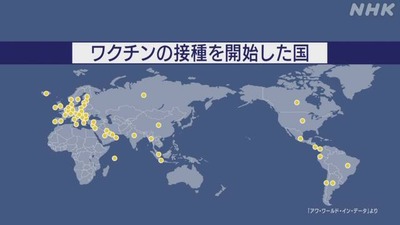 パチンコ・スロットに関連する画像