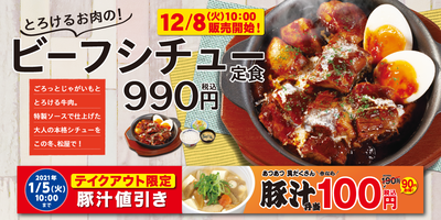 パチンコ・スロットに関連する画像