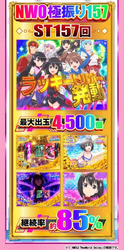 ★画像説明★