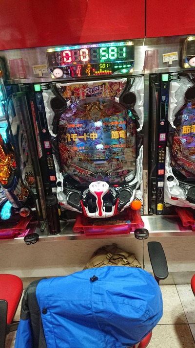 パチンコ・スロットに関連する画像