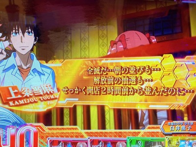 スロットとパチンコのまとめ鈴木さん速報