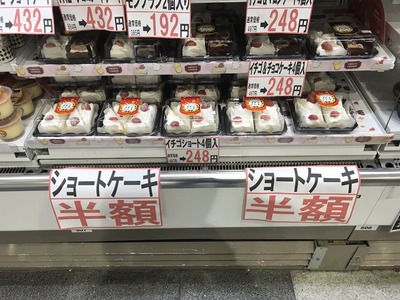 パチンコ・スロットに関連する画像