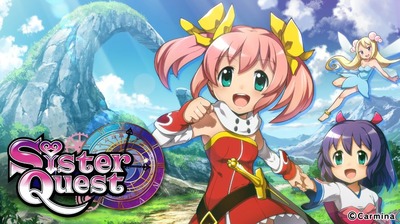 シスタークエストの新台評価・感想