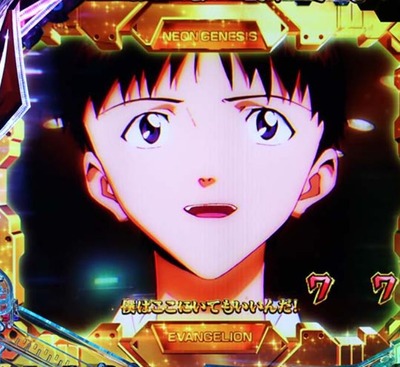 スマスロまとめ