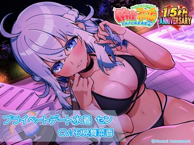 ★画像説明★