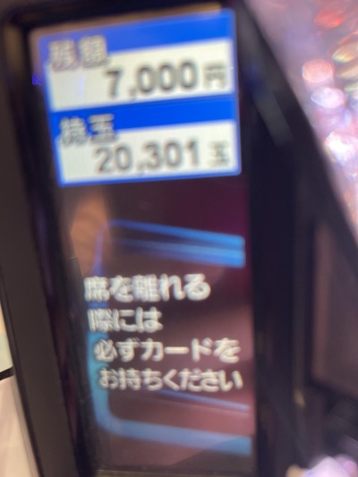 スロットとパチンコのまとめ鈴木さん速報