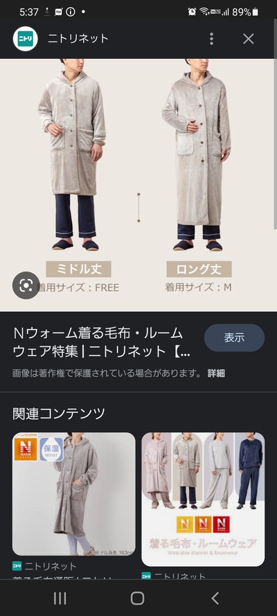 スロットとパチンコのまとめ鈴木さん速報
