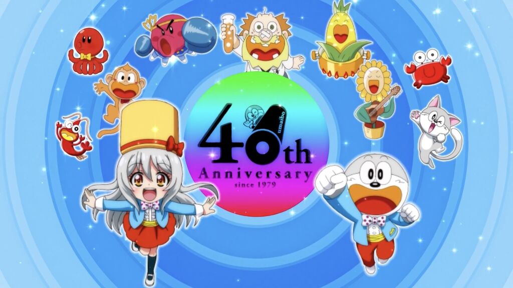 画像 うまい棒 40周年記念でキャラが可愛くなる 鈴木さん速報
