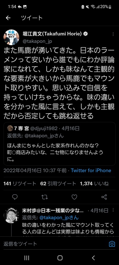 スロットとパチンコのまとめ鈴木さん速報