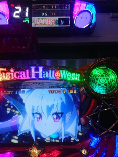 パチンコ・スロットに関連する画像
