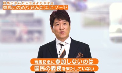 スマスロ2chまとめ