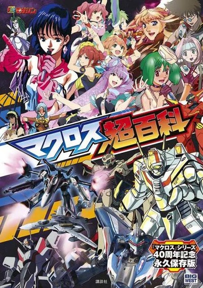 スロットまとめ