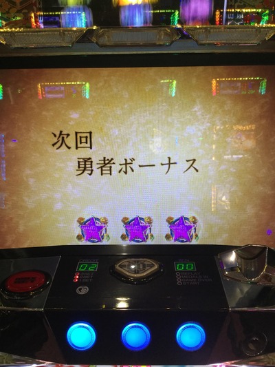 パチンコ・スロットに関連する画像