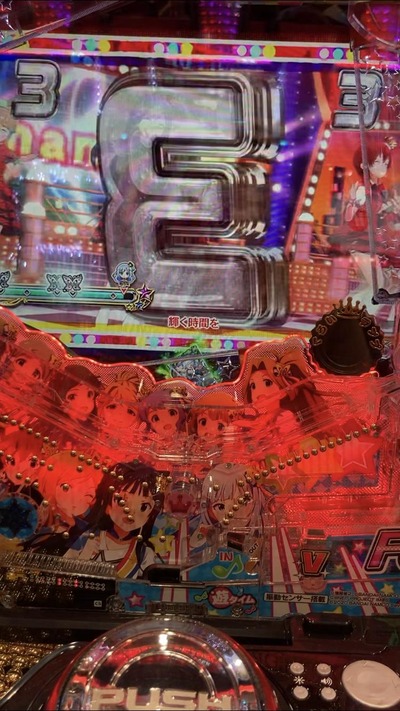 パチンコ・スロットに関連する画像
