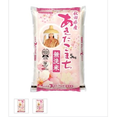 スマスロまとめ