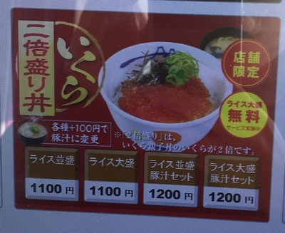 パチンコ・スロットに関連する画像