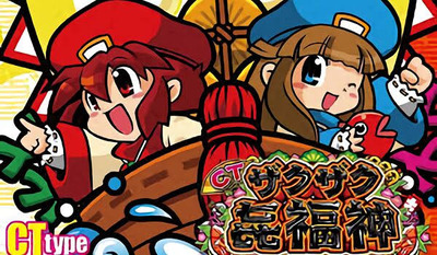 スロットとパチンコのまとめ鈴木さん速報