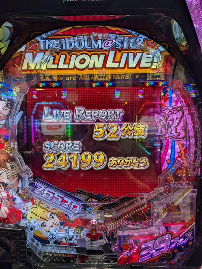 スロットとパチンコのまとめ鈴木さん速報
