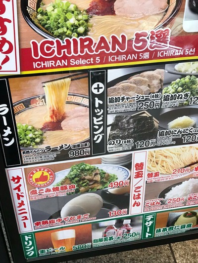 パチンコ・スロットに関連する画像