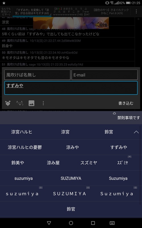 パチンコ・スロットに関連する画像