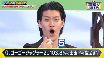パチンコ・スロット まとめに関連する画像