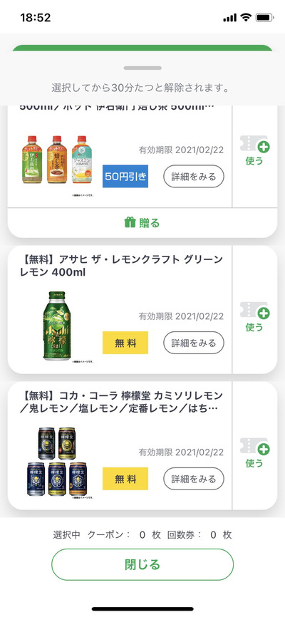 パチンコ・スロットに関連する画像