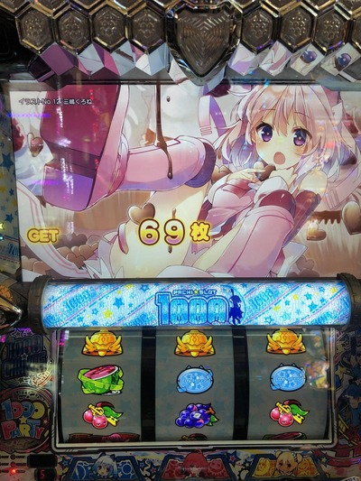 パチンコ・スロットに関連する画像