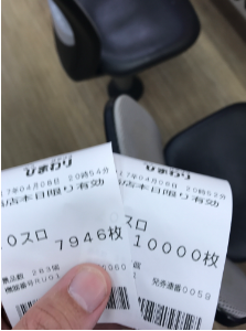 パチンコとスロットの2chまとめ
