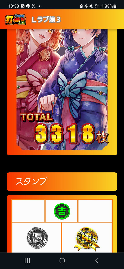 ★画像説明★