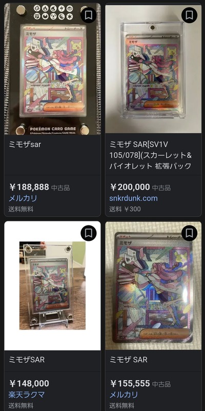 ★画像説明★
