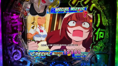 スロットとパチンコのまとめ鈴木さん速報