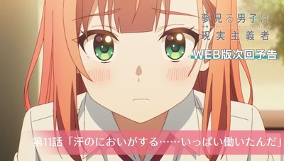 スマスロまとめ