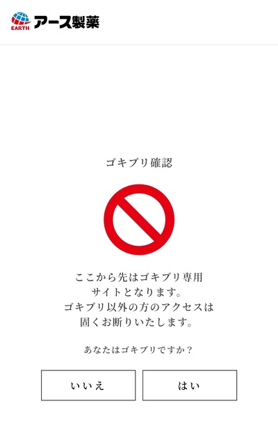 スロットとパチンコのまとめ鈴木さん速報