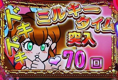 スロットまとめ