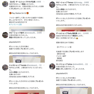 スロットとパチンコのまとめ鈴木さん速報