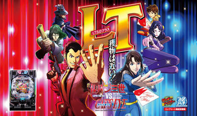 eルパン三世VSキャッツ・アイ