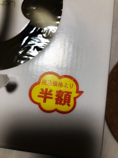 パチンコ・スロットに関連する画像