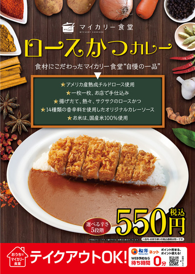 パチンコ・スロットに関連する画像