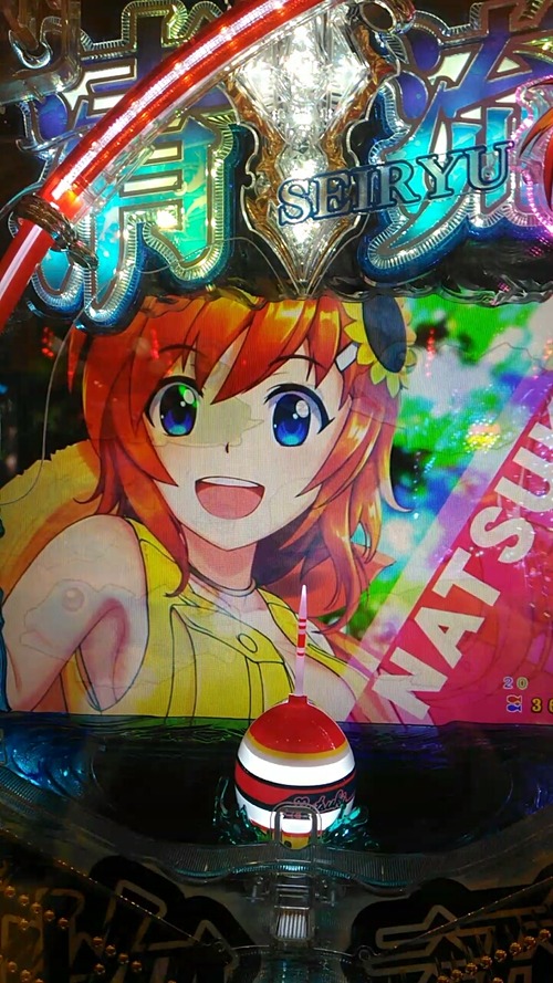 パチンコ・スロットに関連する画像