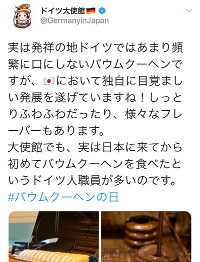 パチンコ・スロットに関連する画像