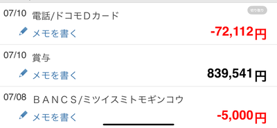 ★画像説明★