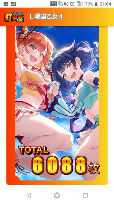 ★画像説明★